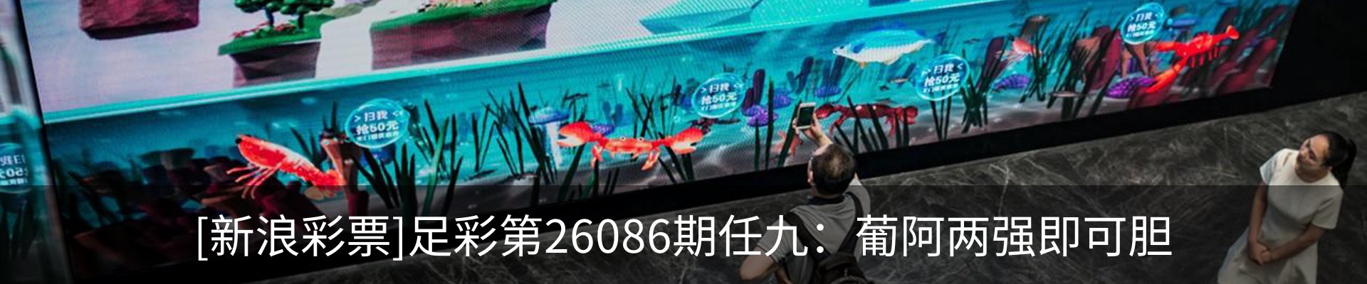 新闻中心